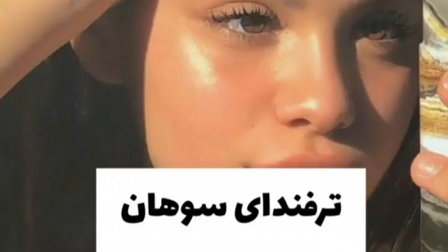 ترفند سوهان کشیدن ناخن