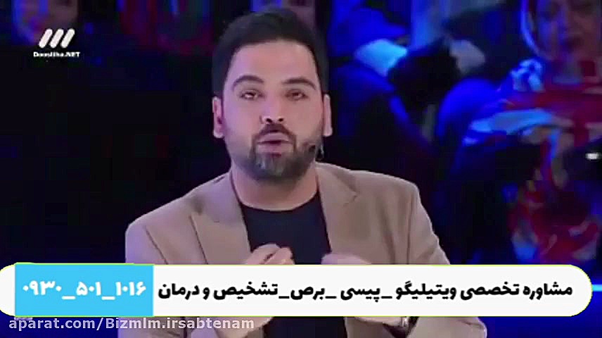 داستان بیماری پوستی ویتیلیگو در برنامه عصر جدید پیسی برص بهاق کلینیک لیزر