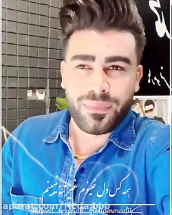 کلیپ نوشته لری/ آهنگ عاشقانه لری/ کلیپ لری/ سرحال سرحالوم وقتی تنه مو داروم....