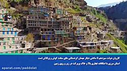 دروازه غربی ایران یکی از مراکز اصلی صادرات و واردات کشور است