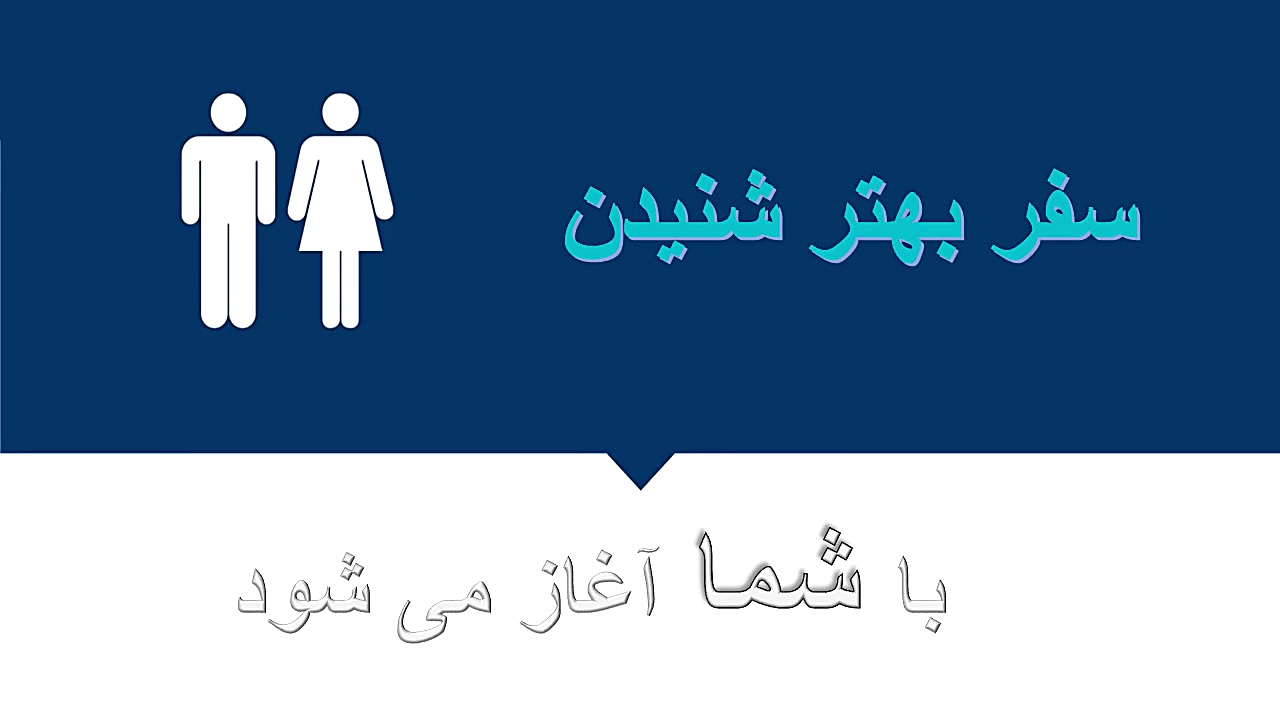 تأثیر افت شنوایی بر روی سلامتی بدن ترمیم دندان