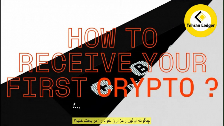 آموزش , انتقال , ارز , دیجیتال , کیف , پول , لجر , دسکتاپ , Ledger , Live , اولین , رمزارز , دریافت , (Ledger) , | دریافت , دیجیتال
https: , tehranledger , com , receive-crypto-assets
در , منوی , چپ , Receive , کلیک , درفهرست , کشویی , تایپ , حساب , نظر , انتخاب , Continue , دستگاه , وصل , قفل , باز , برنامه , دستورالعمل , صفحه , بخوانید , Verify , آدرسی