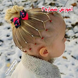 درست کردن مو دختر بچه