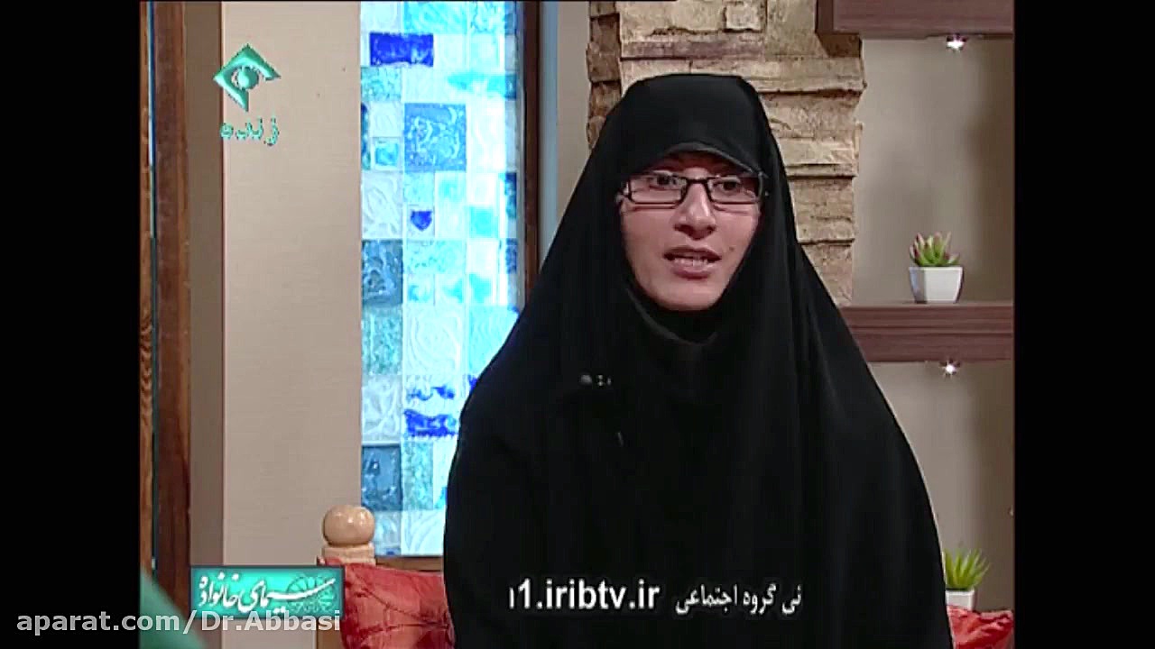 آموزش حیا ورزی به جوانان و نوجوان دکتر زهرا عباسی