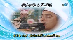 قصص ۸۳-۸۸ اعلی شمس ۱-۹ - مسجد امام صادق (ع) تهران. رمضان ۱۳۸۷- محمود شحات انور