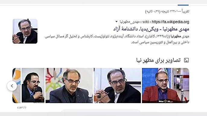 آسیب شناسی روندهای سیاسی معاصر به روایت دکتر مهدی مطهر نیا ترمیم زیبایی دندان