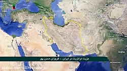 مزیتهای ترانزیت کالا از ایران مزیتهای ترانزیت کالا از ایران