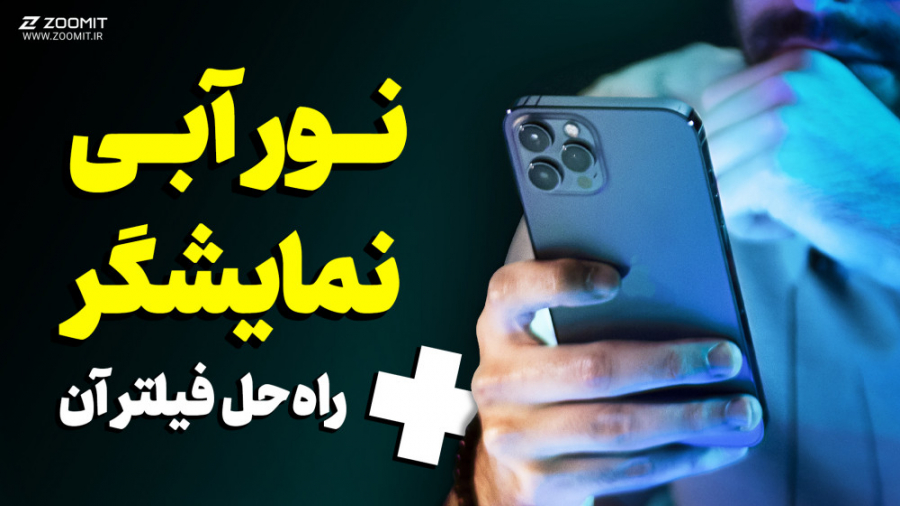 پوستر کوچک