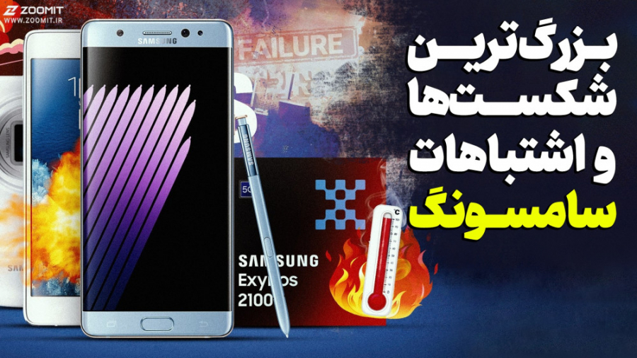 پوستر بزرگ