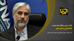احمدوند: تلاش داریم حداقل نصف نیاز به کاغذ ناشران را تامین کنیم احمدوند: تلاش داریم حداقل نصف نیاز به کاغذ ناشران را تامین کنیم