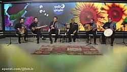 برنامه &laquo; شب نشینی &raquo...