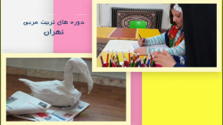 نذر فرهنگی (کارگاه های چمرانی)