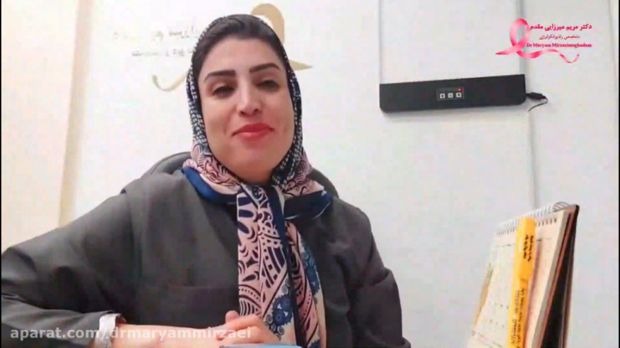 دکتر مریم میرزایی مقدم_پرسش و پاسخ تغذیه ای درحین درمان انواع سرطان دکتر مریم میرزایی مقدم