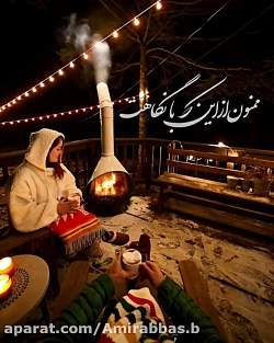 کلیپ عاشقونه خاص || درد دل هام...