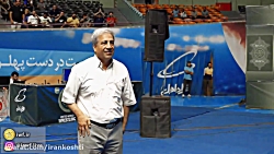 کلیپی از مرحله نهایی رقابت های...