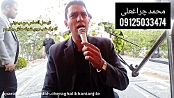 مداحی بهشت زهرا