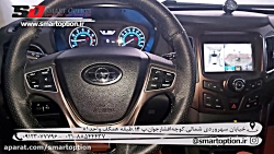 پاور ویندوز هایما اس 7