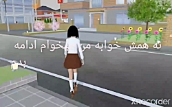 غمگینم بی تو  برگرد