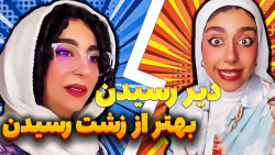 طنز | خنده | خنده دار | قوانین...