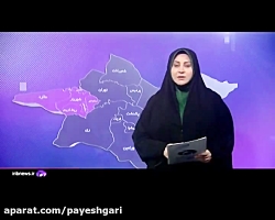 نیاز 500 میلیارد تومانی برای ساخت تصفیهخانه شهرستان بهارستان نیاز 500 میلیارد تومانی برای ساخت تصفیهخانه شهرستان بهارستان