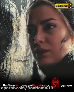 دانلود فیلم ایرانی یاغی قسمت ا...