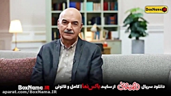 دانلود برنامه مهمونی بچه با حضور بهرام افشاری (دانلود سریال مهمانی)