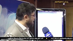 استفاده بیشتر مسئولان در گفتار خود از واژههای فارسی استفاده بیشتر مسئولان در گفتار خود از واژههای فارسی