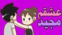 کلیپ عاشقانه برای اسم مجید