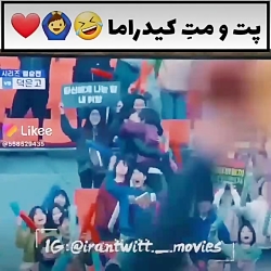 فیلم زیبایی حقیقی، دوستی سوهو...