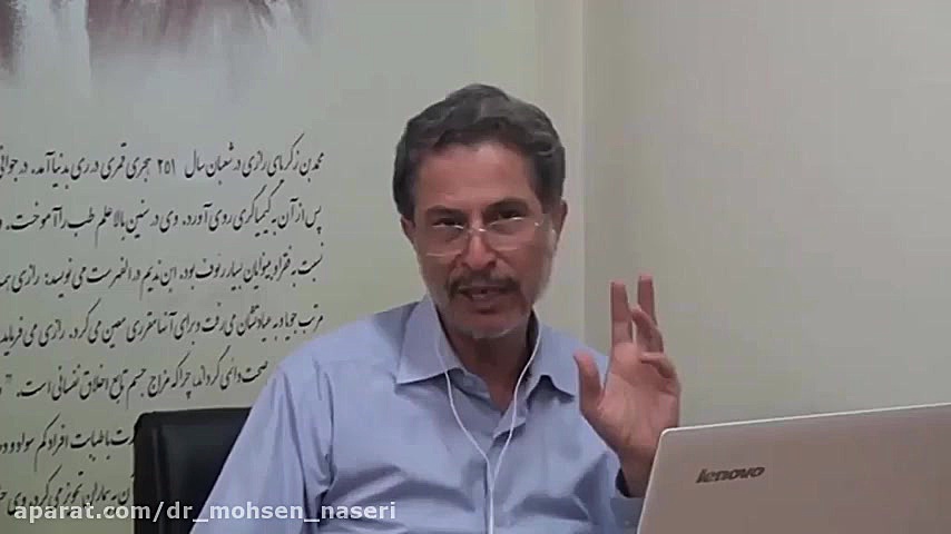 اثر بارهنگ و شربت تولید شده از آن بر کهیر و خارش هایفوتراپی