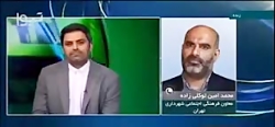 معاون فرهنگی شهرداری تهران: مقرر شد که ورزشگاه های شهید کاظمی و امام رضا به طور معاون فرهنگی شهرداری تهران: مقرر شد که ورزشگاه های شهید کاظمی و امام رضا به طور
