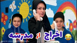 طنز سرنا امینی  کلیپ سرنا امین...