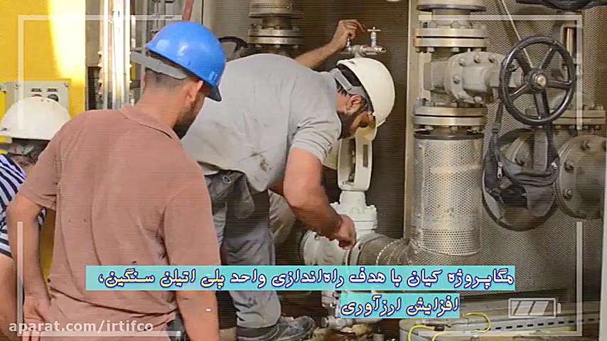 بازدید مدیرعامل و نایب‌رئیس هیات مدیره صندوق ذخیره فرهنگیان از پروژه‌های عسلویه ابرسانی پوست