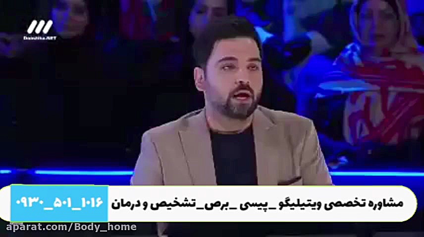 داستان ویتیلیگو داشتن یک خانم در فینال عصر جدید 1401 برص بهاق پیسی لک و پیس چای خور چای