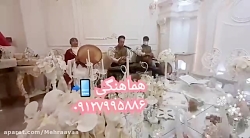 دف زن عروسی و عقد اریایی ۰۹۱۲۷۹۹۵۸۸۶