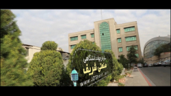 معرفی فعالیت های سازمان جهاد دانشگاهی صنعتی شریف وپژوهشکده توسعه تکنولوژی معرفی فعالیت های سازمان جهاد دانشگاهی صنعتی شریف وپژوهشکده توسعه تکنولوژی