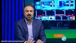 وزیر نیرو: 38 درصد مشترکان برق پاداش صرفه جویی گرفتند وزیر نیرو: 38 درصد مشترکان برق پاداش صرفه جویی گرفتند