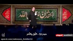حیدر حیدر ساقی کوثر حیدر || کلیپ مداحی زیبا || شهادت حضرت علی || امام علی