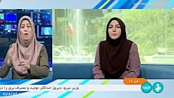 رونمایی از 44 قلم داروی جدید با فناوریهای نوین با حضور سرپرست وزارت تعاون رونمایی از 44 قلم داروی جدید با فناوریهای نوین با حضور سرپرست وزارت تعاون