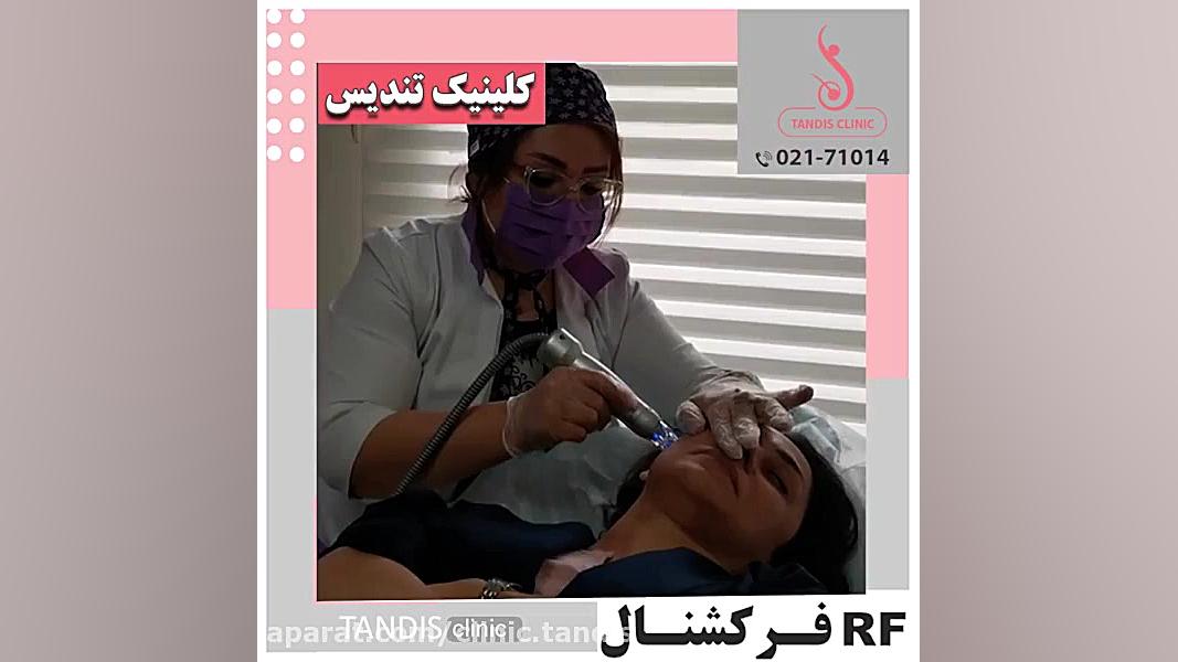 جوانسازی با آر اف فرکشنال Spatial Transcriptomics