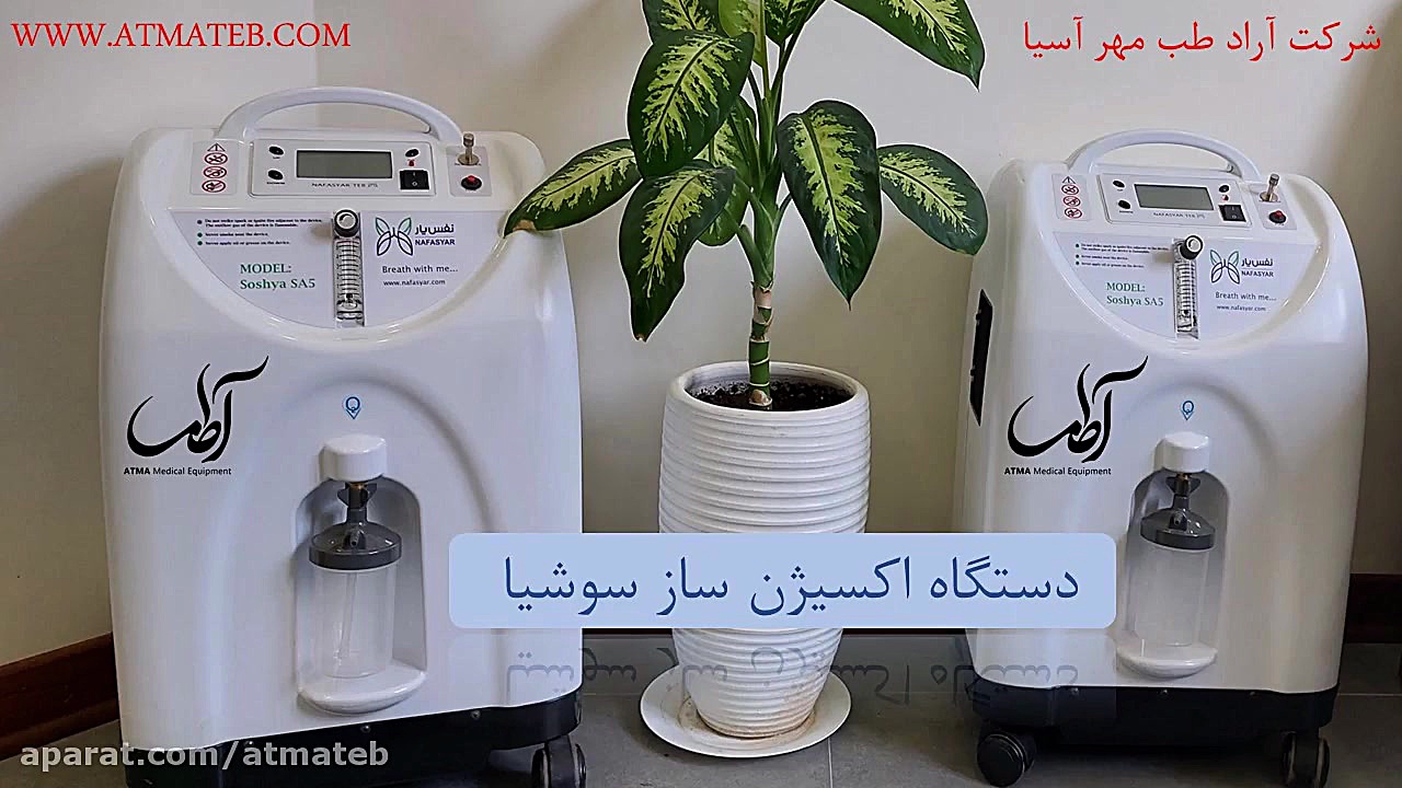 اکسیژن ساز لیزر مو