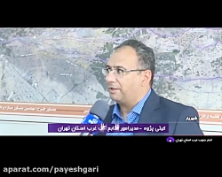 مسدود شدن بیش از 70 حلقه چاه غیرمجاز مسدود شدن بیش از 70 حلقه چاه غیرمجاز