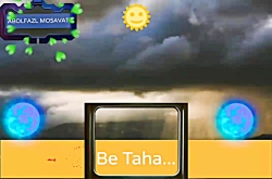دعای به طاها به یاسین