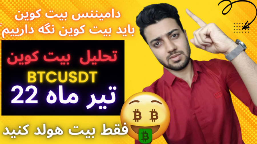 تحلیل , بیت , کوین_ , کوین , تیر , ️ , استراتژی , هولد , کوین️ , کوین: , کوین️

فشار , فروش , روز , گذشته , ادامه , پیدا , قیمت , محدوده , حمایت , الی , دلار , قدرت , دست , فروشندگان , ویدیو , تحلیلی , نظر , تعداد , کندل , زاویه , موج , بررسی , نشانه , گرفتن , خریدار , روند , رنج , چشم , خورد , میان , مدت , ظاهر , کوتاه , کانال , باریک , نزولی , معتبر , زمانی , مقاو