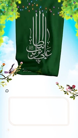 استوری عید غدیر