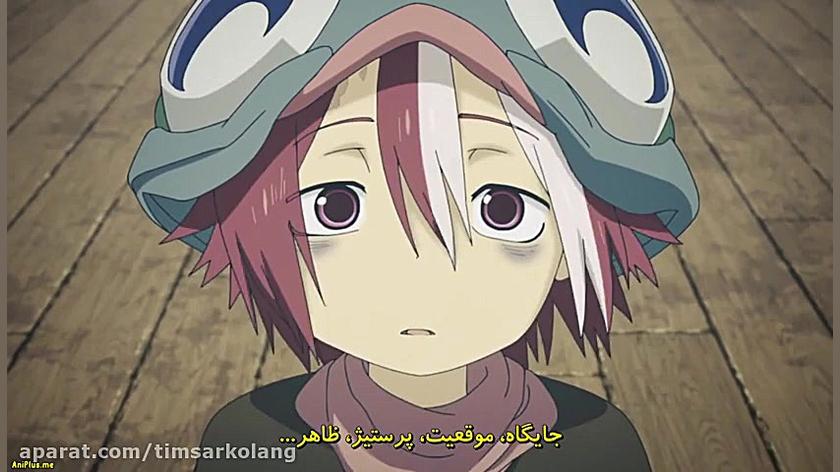 ساخته شده در ابیس(شهر طلایی،خورشید سوزان)Made_in_abyss قسمت ۱۴ زمان1465ثانیه