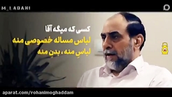 آیا گشت ارشاد اثربخش و بی عیب و ایراد عمل کرده؟ قطعا نه