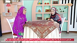 آموزش سرمه دوزی