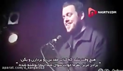 مسلمان شدن جوان استرالیایی