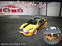سلطان ماشین ها در ماشین های ایرانی خودشه.